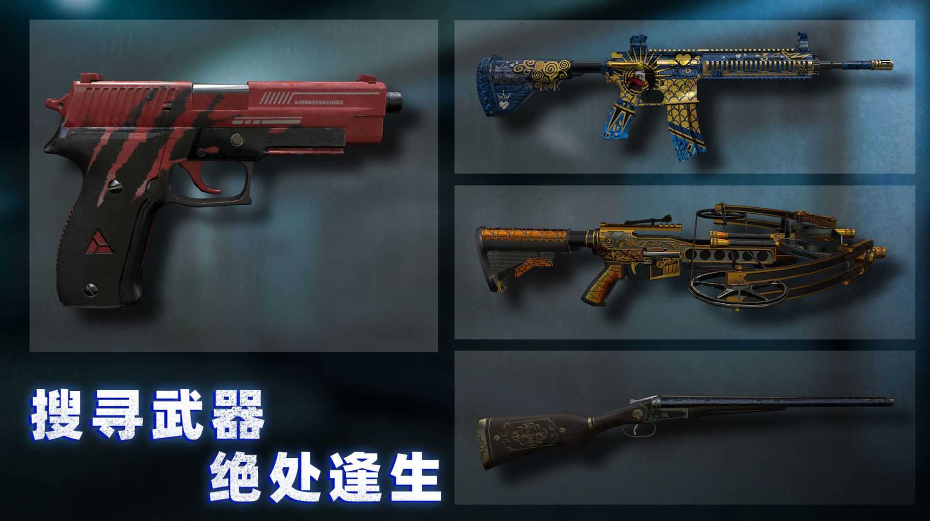 无尽噩梦4诡监狱MOD菜单(4)