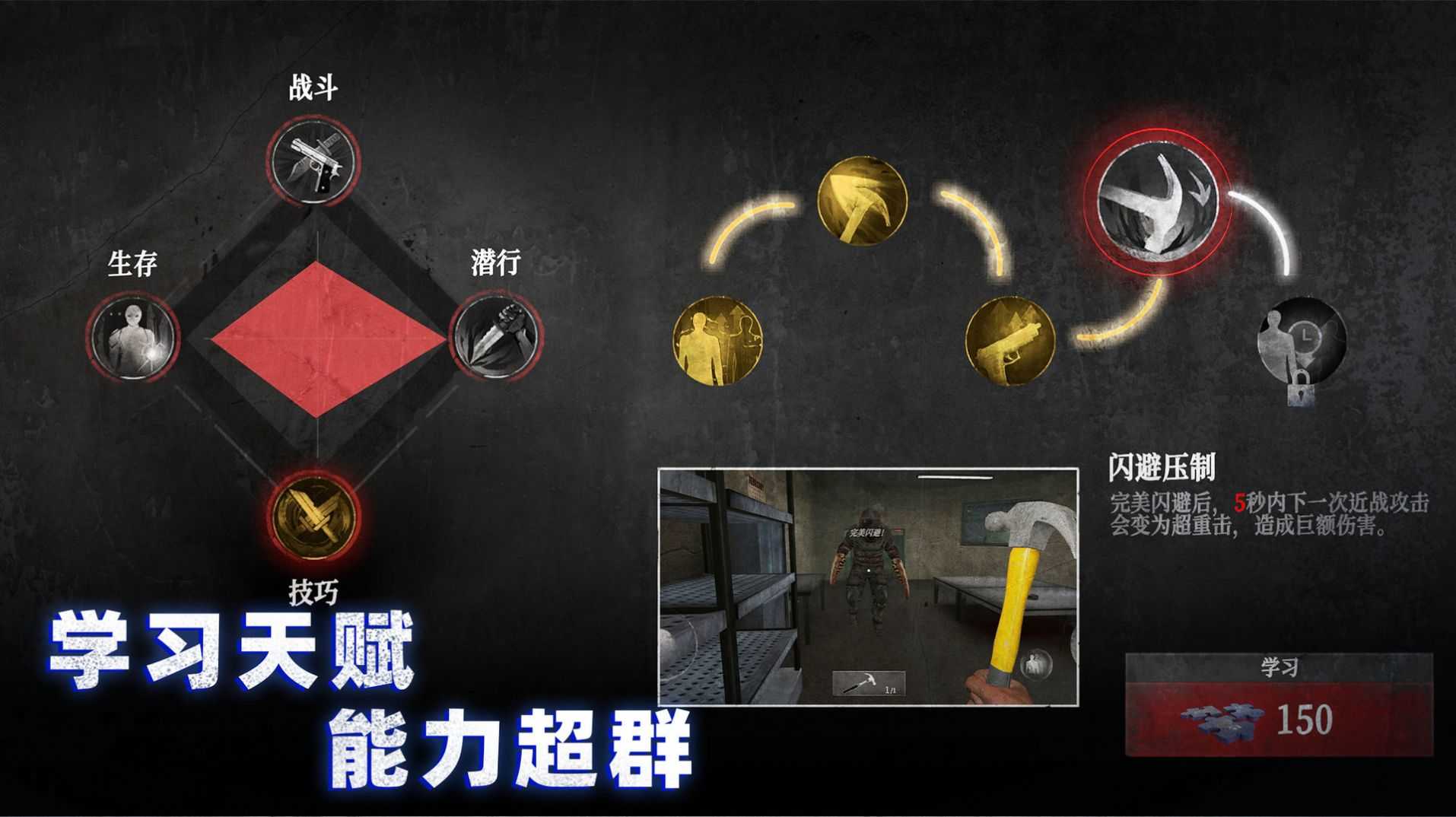 无尽噩梦4诡监狱MOD菜单(3)