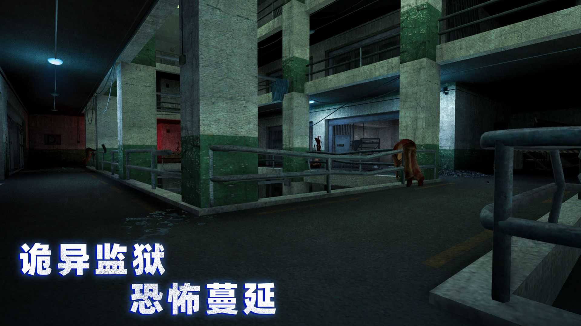 无尽噩梦4诡监狱MOD菜单(2)