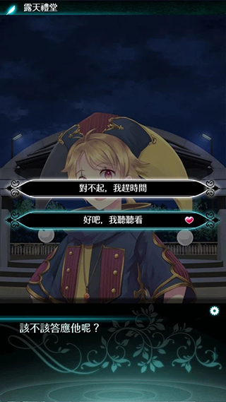 梦幻岛症候群汉化版(1)