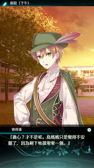 梦幻岛症候群汉化版(5)