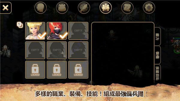 艾诺迪亚4(2)