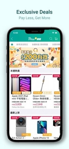 香港价格网中文版(1)