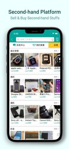 香港价格网中文版(2)