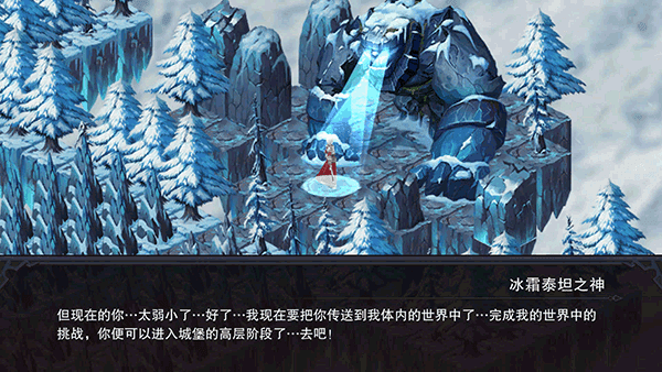 伽蓝城堡(3)