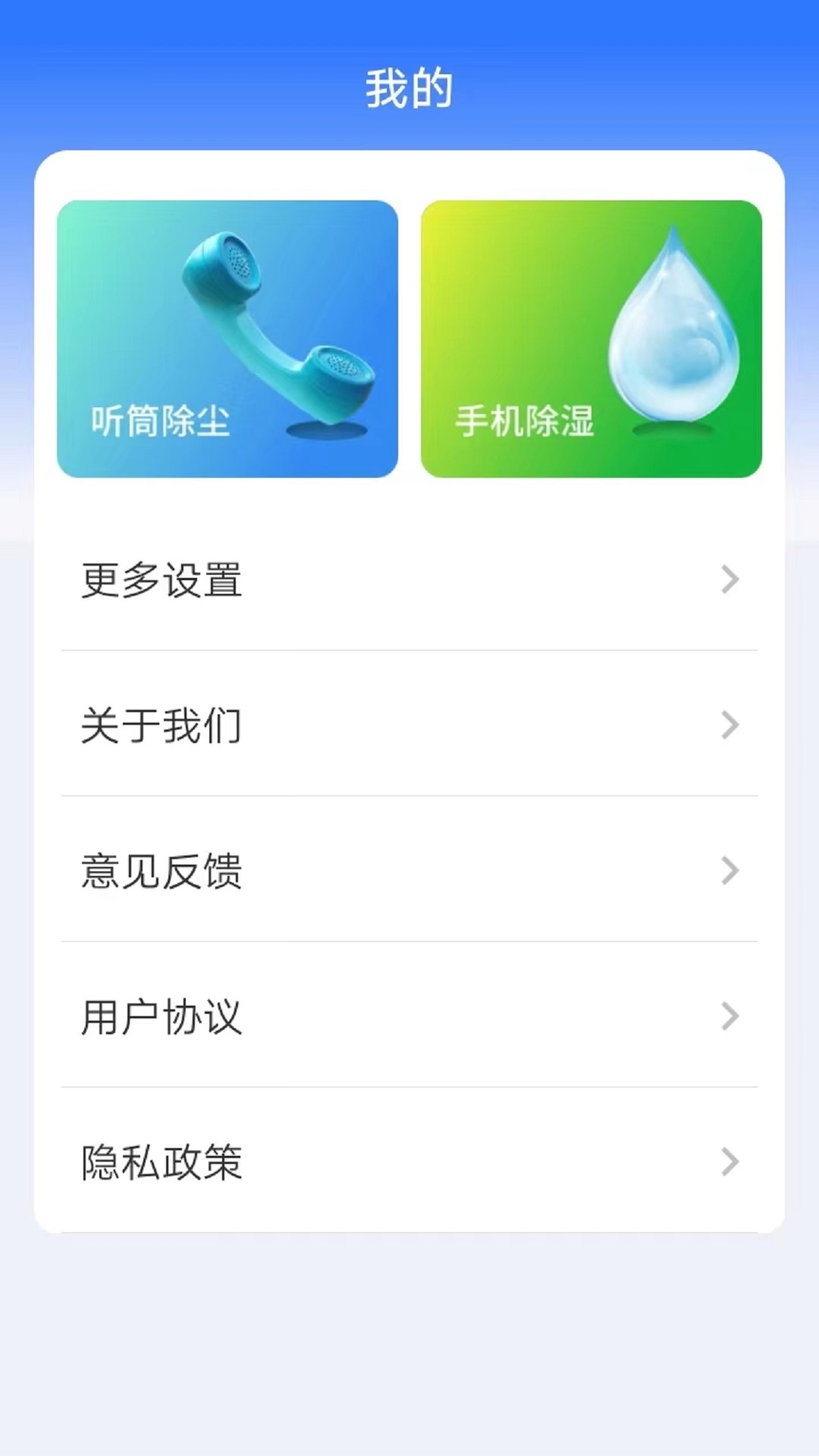 多宝工具箱免费(1)