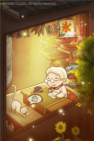 昭和杂货店物语3(1)