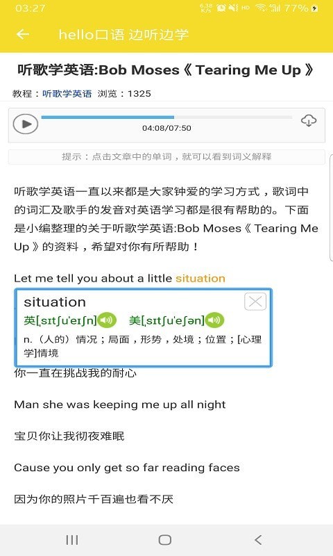 h ello口语(2)