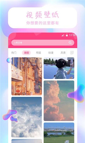 魔发精灵壁纸免费(1)