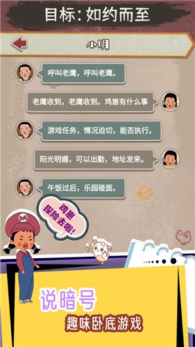 王蓝莓的冒险生活无限金币无限体力(2)