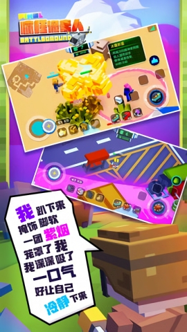 疯狂像素人无限钻石无限金币版(5)