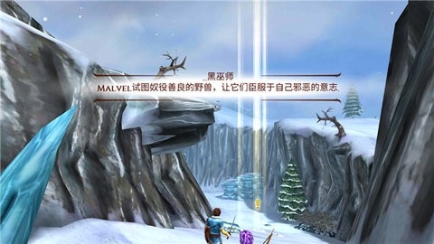 追击野兽中文版(2)