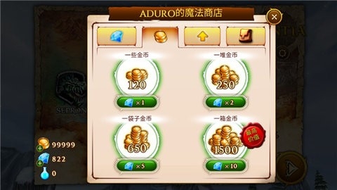 追击野兽中文版(1)