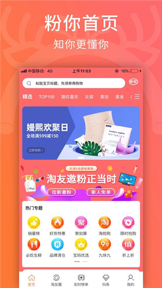五爱购.jpg