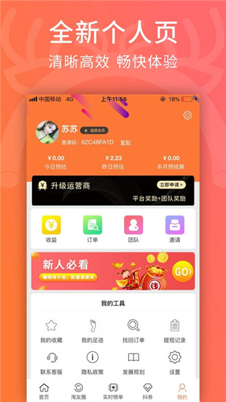 五爱购(1)