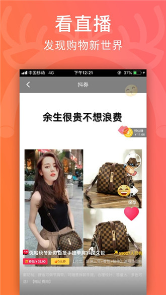 五爱购(3)