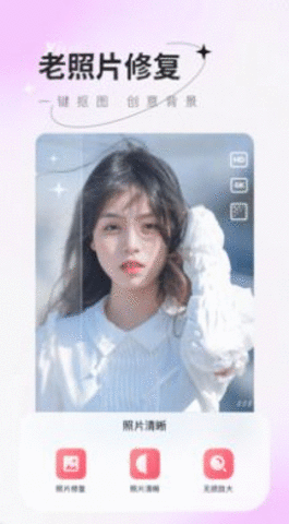 傻瓜抠图正版.gif