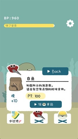 萨卡班甲鱼内置作弊菜单(3)