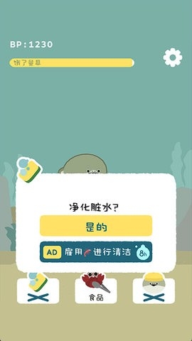 萨卡班甲鱼内置作弊菜单.jpg