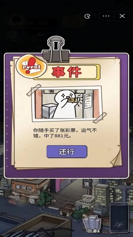 成长日记免广告(2)