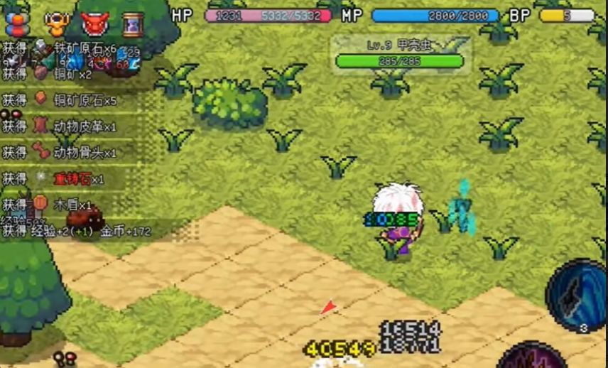像素世界探险加速版(4)