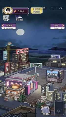 成长日记免广告.jpg