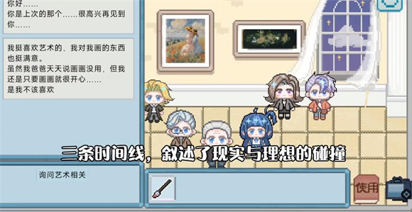 相框里的故事(3)