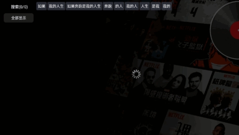 云熠影视Pro5.03.jpg