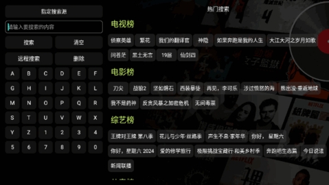 云熠影视Pro5.03(2)