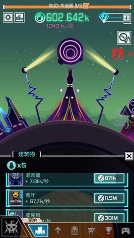 节奏星球内购免费(1)