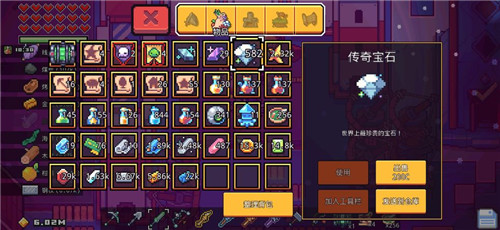 浮岛物语无限金币资源(2)