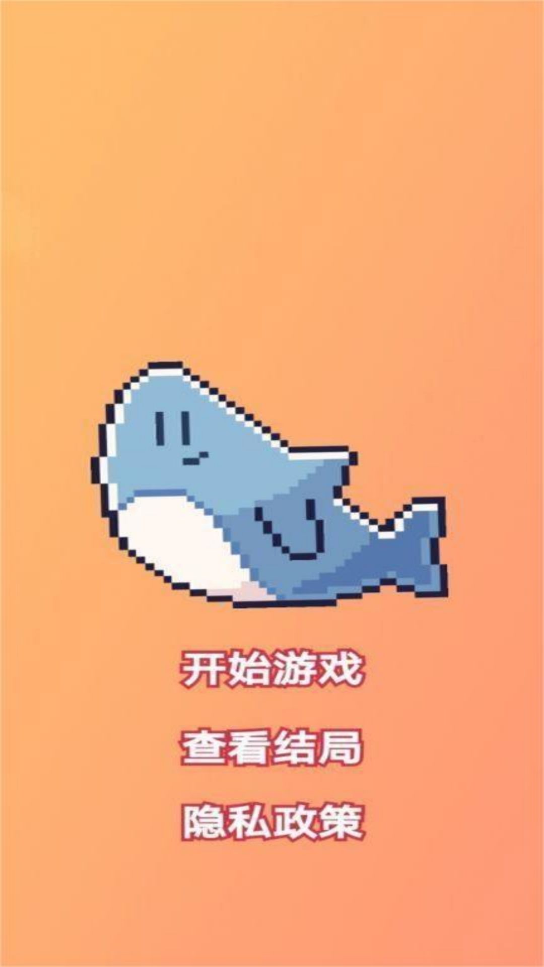 萌宠养成记(3)