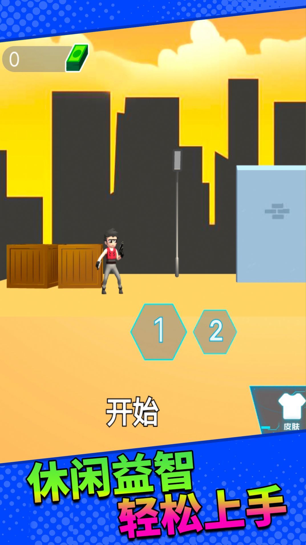勇者的故事(3)