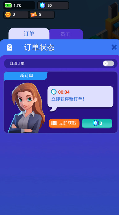 海鲜工厂大亨不减反增(2)