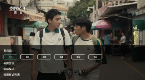 橙子电视tv版.jpg