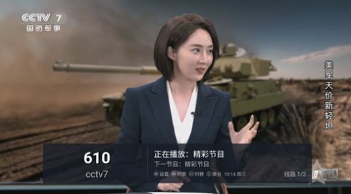 心厚TV龙年版(2)