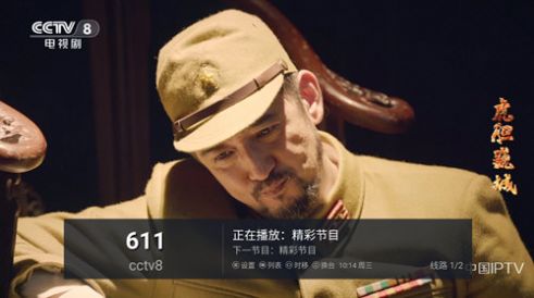 心厚TV龙年版(3)