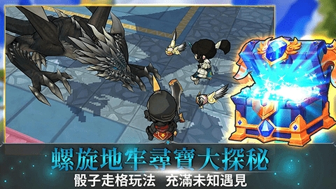无尽之旅2内置菜单(3)
