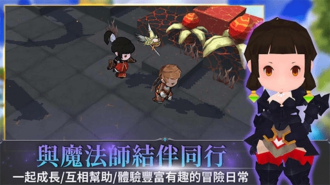 无尽之旅2内置菜单(4)