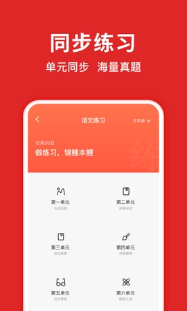 题拍拍免费(1)