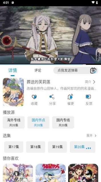 纽约影院免费版(1)