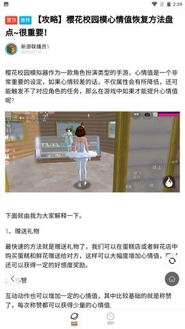 223游戏乐园正版无广告(3)