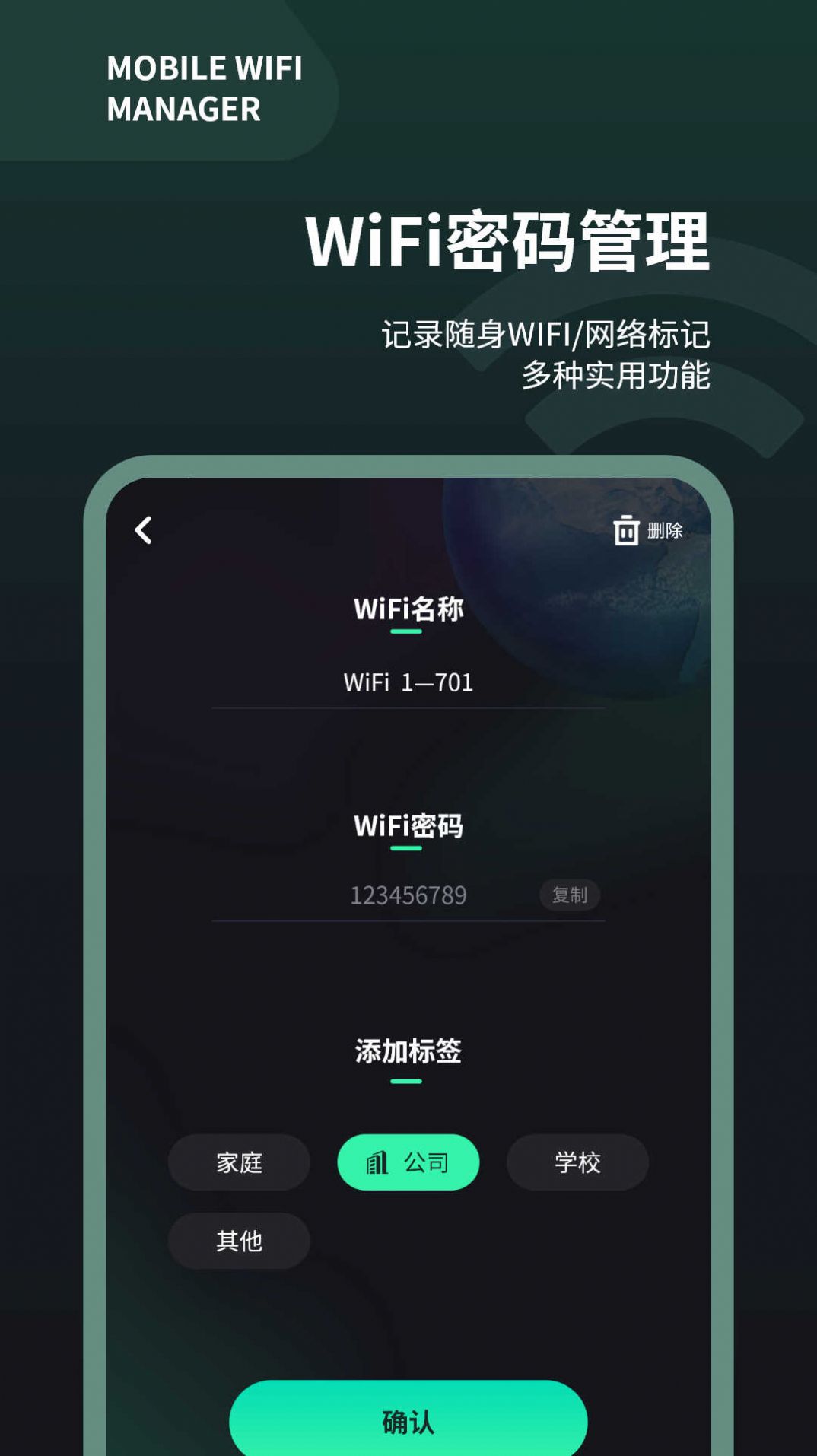 wifi测速仪(1)