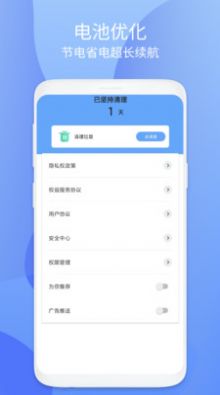 小鸟安全大师(1)
