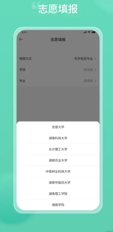 潇湘专升本(1)