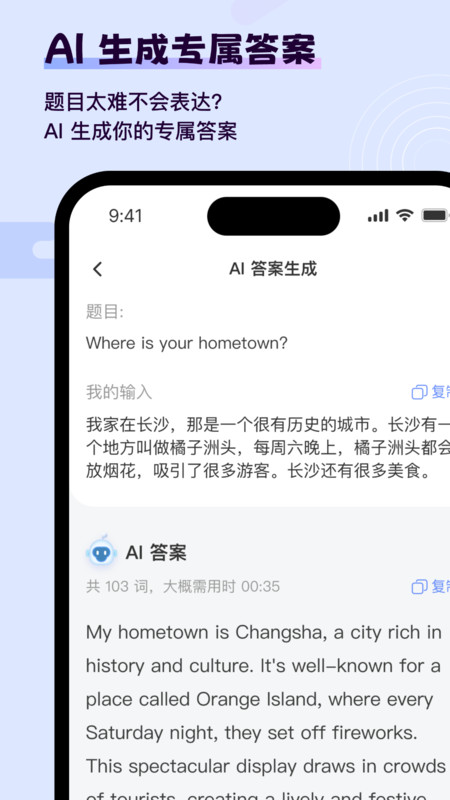 猩际雅思.jpg