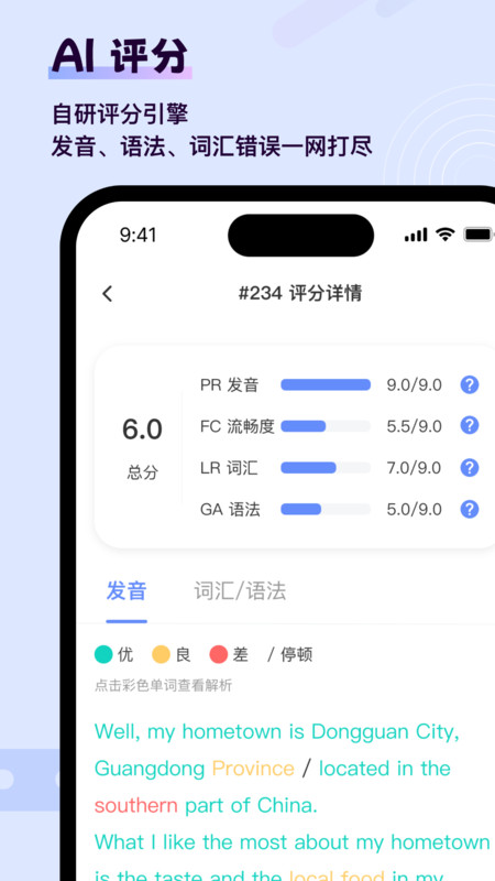 猩际雅思(1)