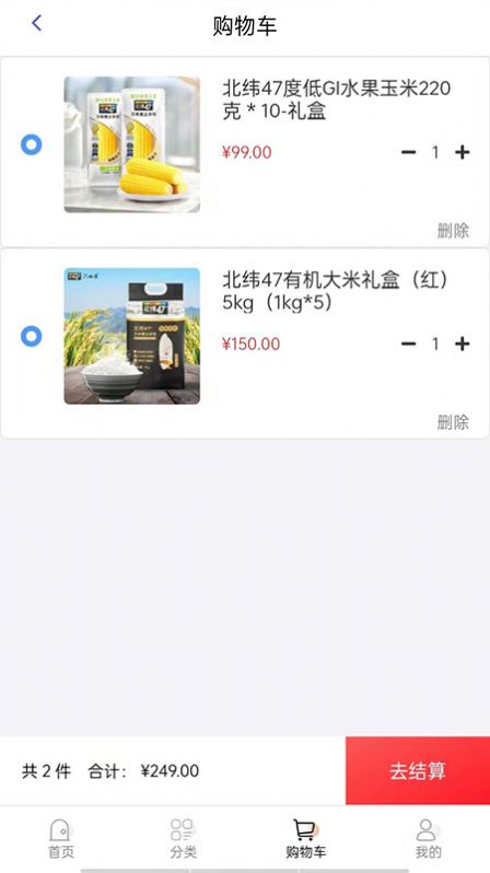 尔滨商城(2)
