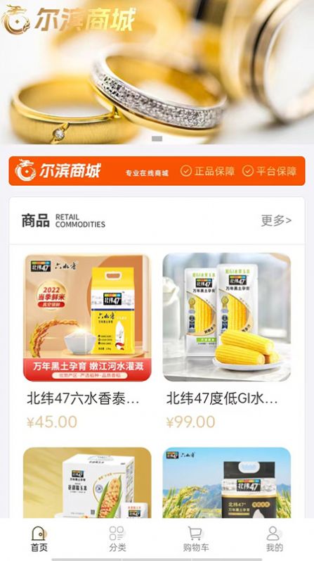 尔滨商城jpg