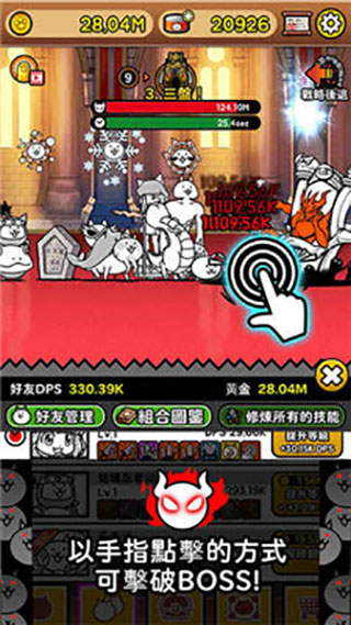 猫咪战队无限金币版(2)
